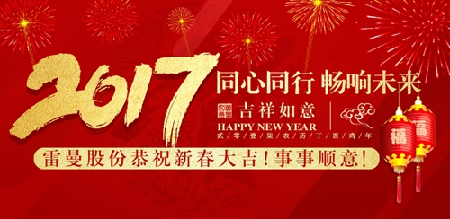 新年banner_副本_副本.jpg